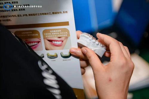 聚焦前沿，共謀發展 2021年第18次顳下頜關節病學及合學全國學術研討會圓滿落幕